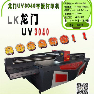 台湾瓷砖背景墙平板打印机与UV喷绘技术 创新应用与市场前景