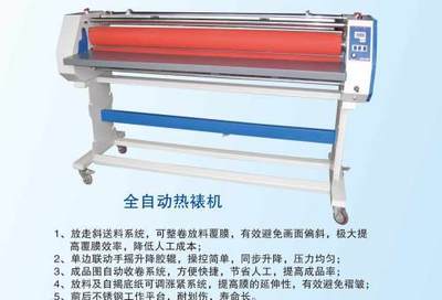 喷绘机厂家-海商网,制版与印刷机械产品库