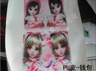 探索PU皮革数码印花机 技术与应用前景