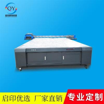 竹木纤维板3D浮雕喷绘机厂家直销与写真机的应用优势